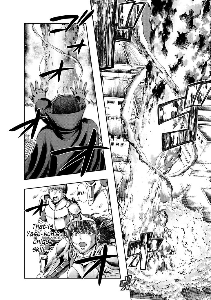 Failure Frame, Chapter 21 image 23